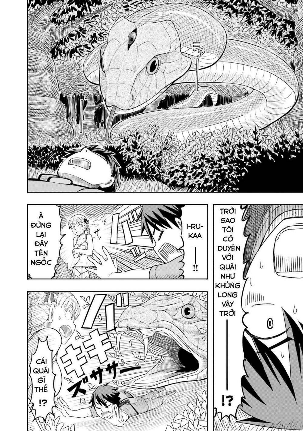 maiden order chapter 3 6