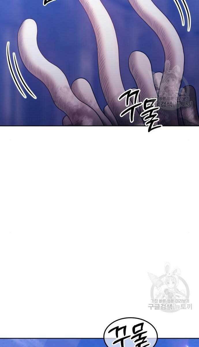 Gậy Gỗ Cấp 99+ chapter 49.6 92