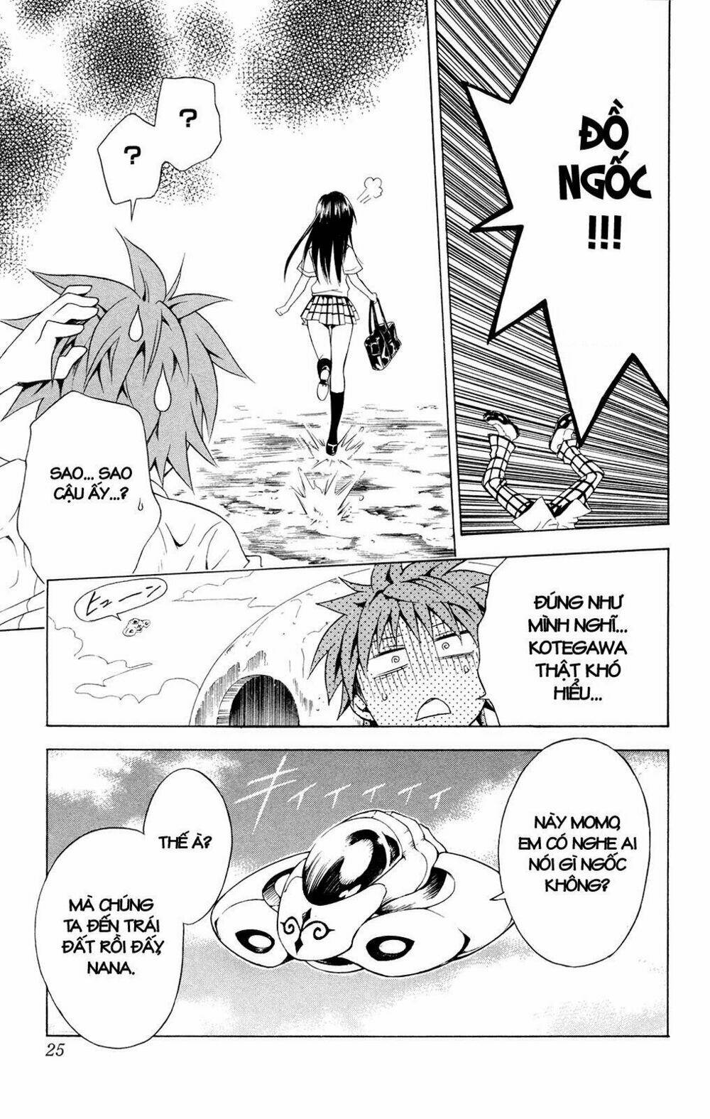 bọn tớ thích cậu! rito chapter 107 31