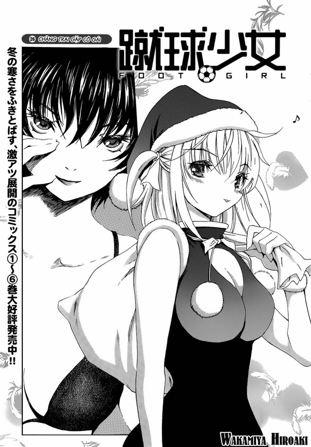 shuukyuu shoujo chapter 26 2