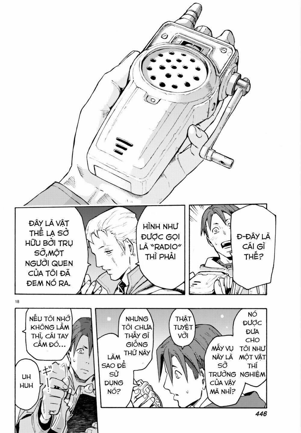 ayanashi chapter 6 21