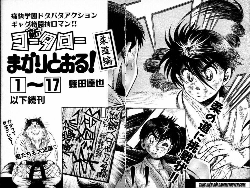 shin kotaro makaritoru! juudouhen chapter 129 32