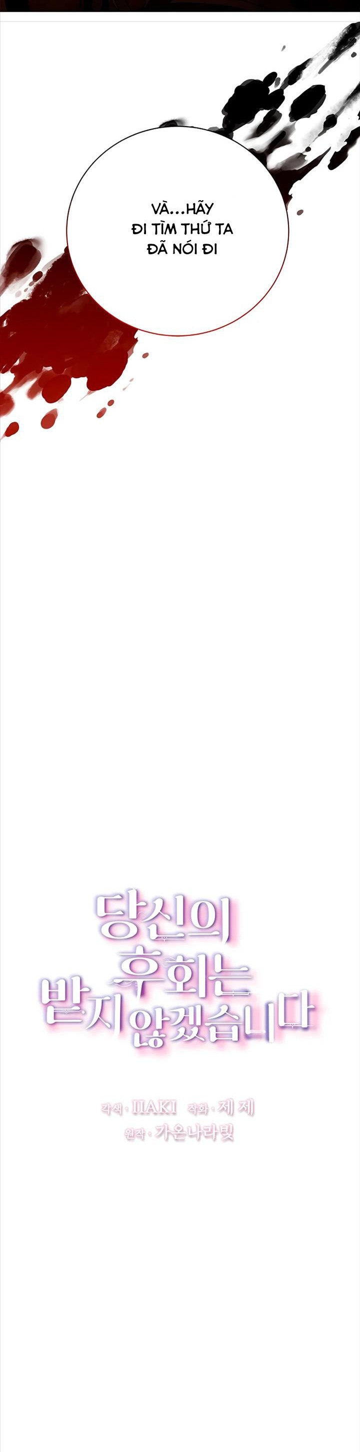 sự hối hận muộn màn chapter 112 4