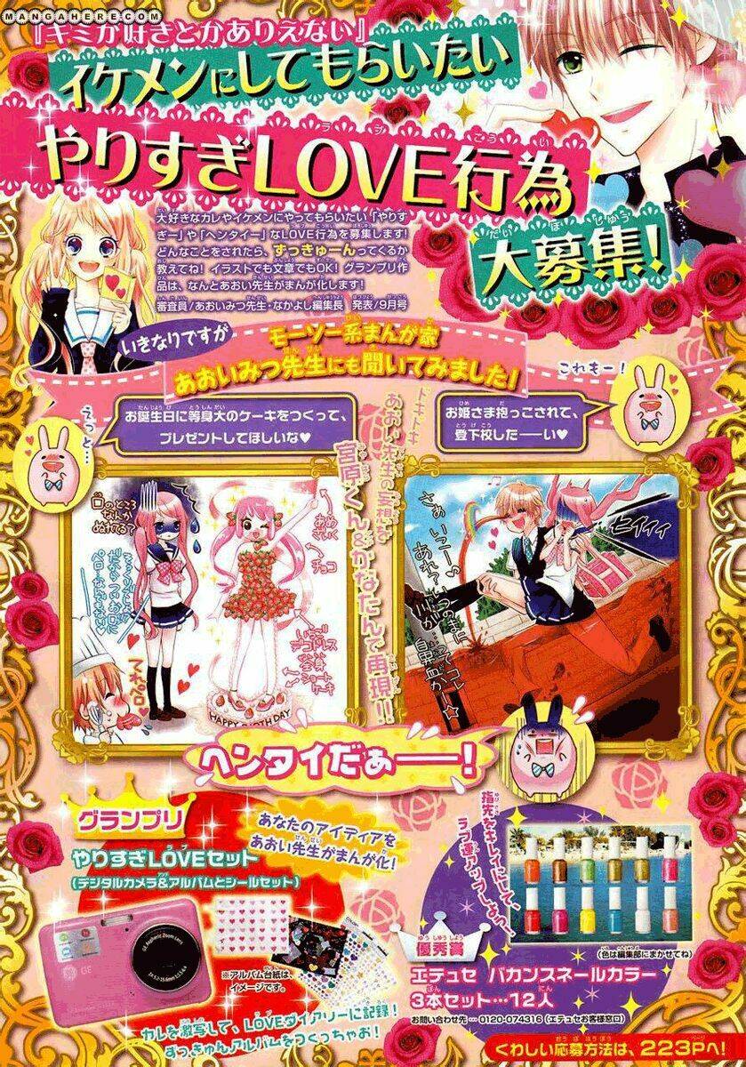 kimi ga suki toka arienai chapter 3 3