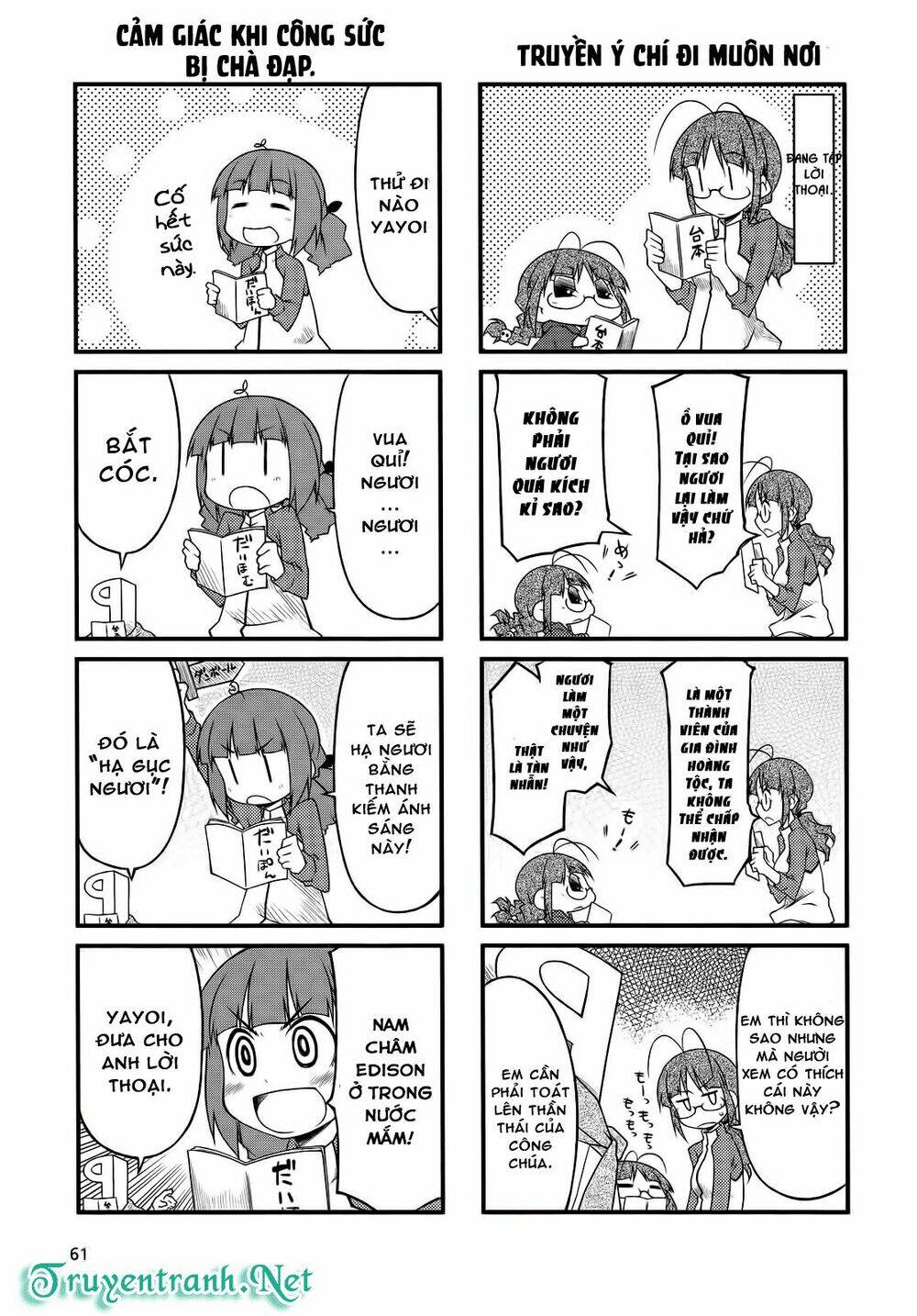 puchimasu! chapter 40.1 4