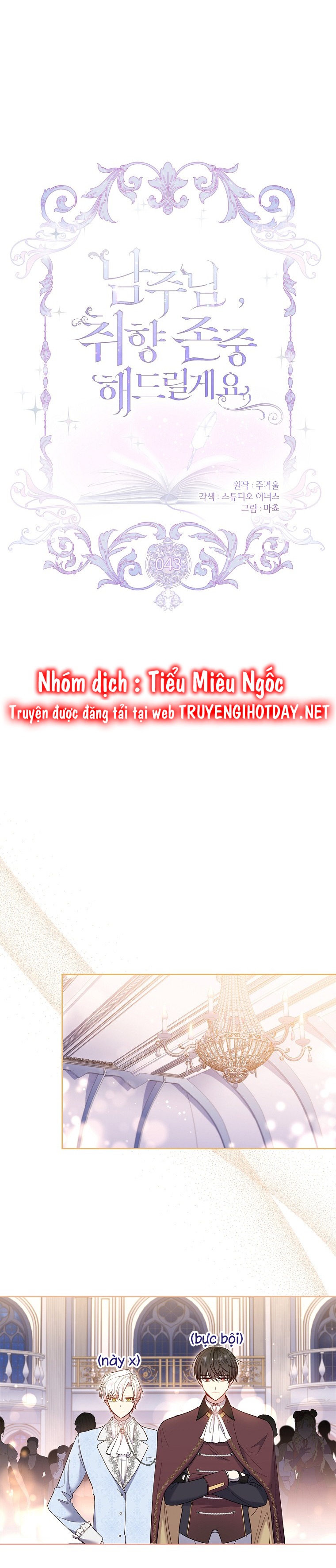 nam chính, tôi sẽ tôn trọng sở thích của anh chapter 43 8