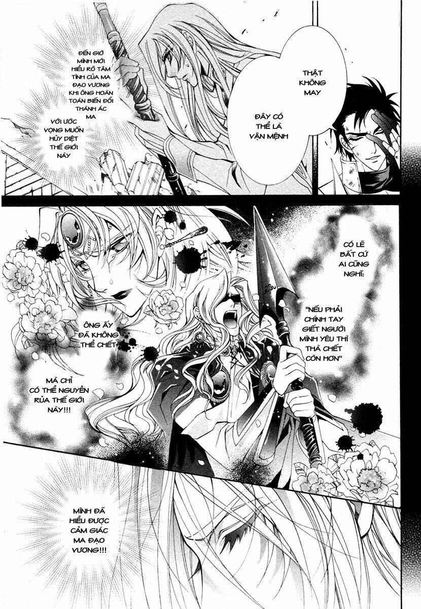 yasashii ryuu no koroshikata chapter 8.1 31