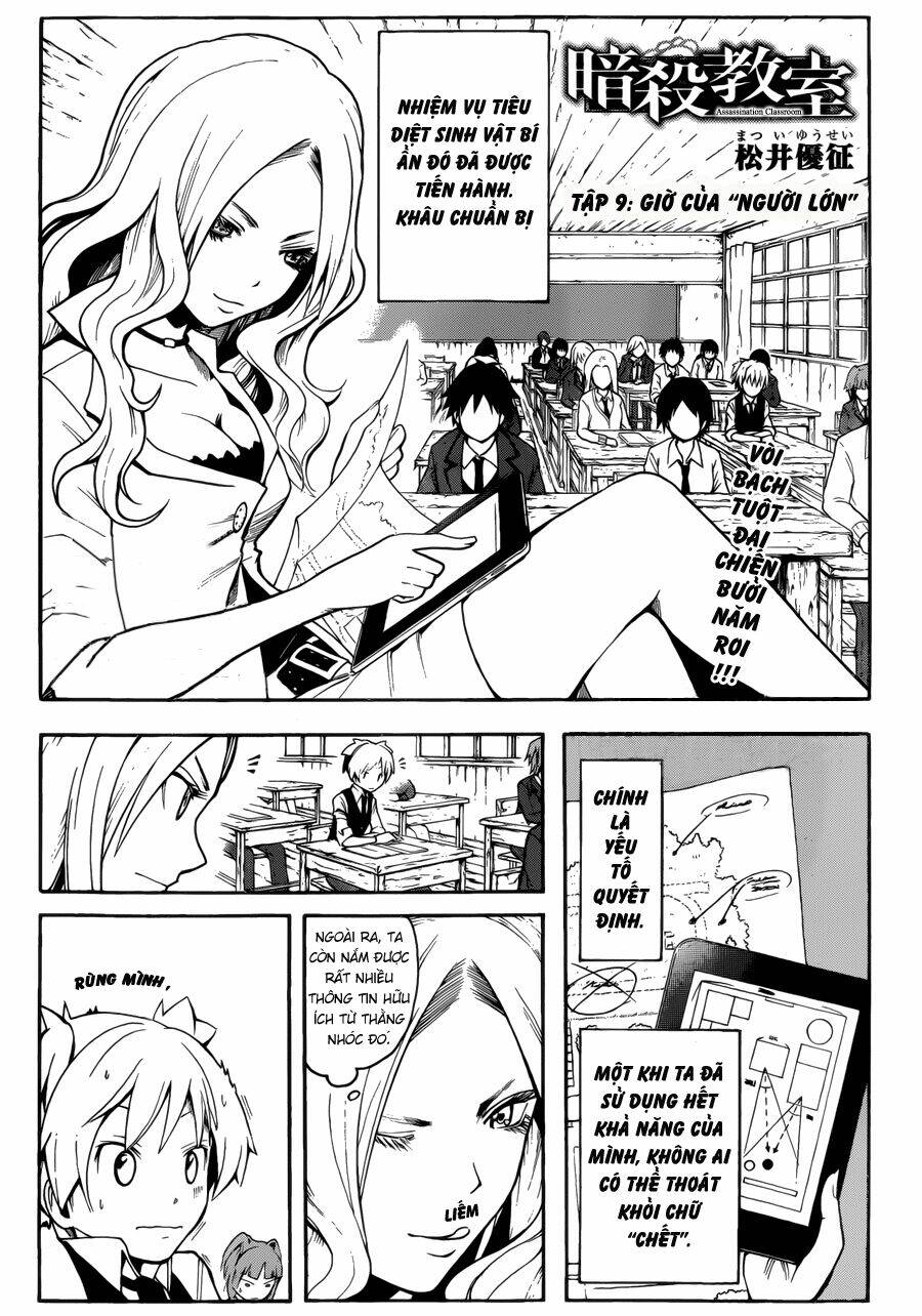 hãy ám sát ta để cứu lấy trái đất chapter 9 2