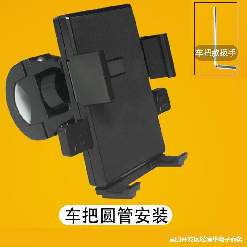 Phong cách mới nhất xe máy xe điện khung điều hướng điện thoại di động giao hàng đặc biệt tay xe đạp hợp kim nhôm takeaway giá đỡ điện thoại di động