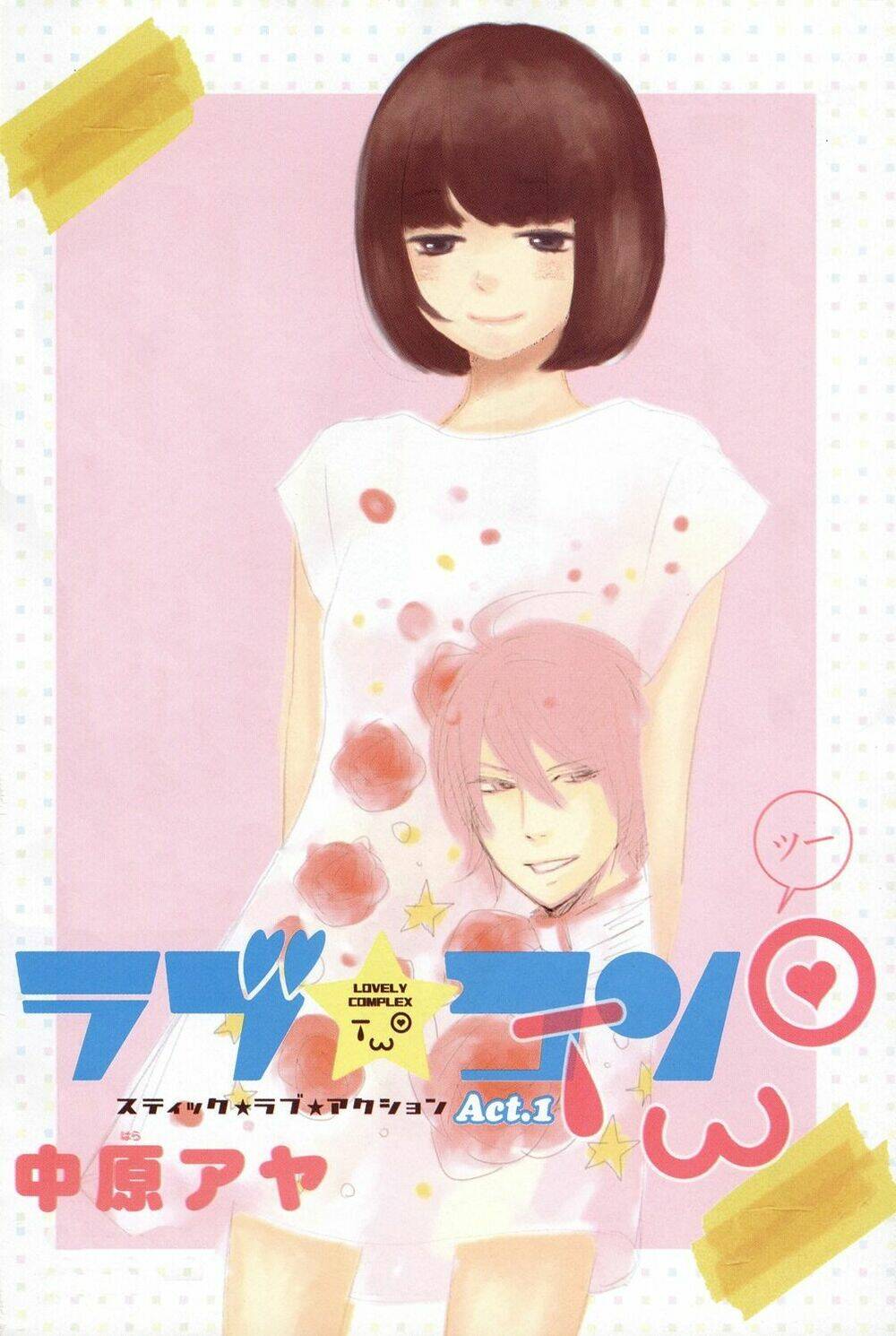 love com two chapter 1 5