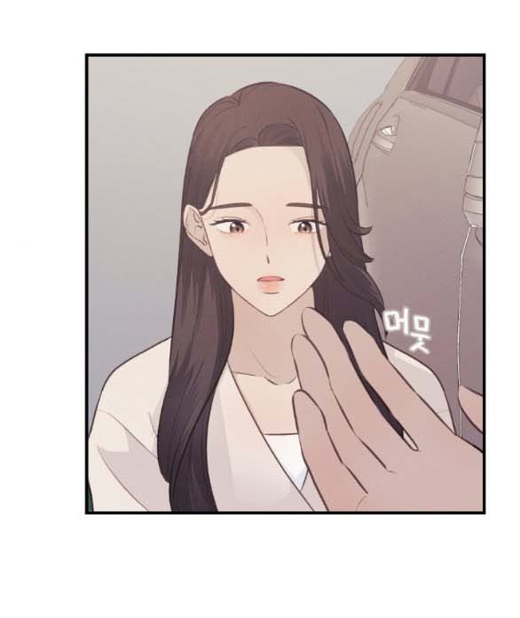 [18+] người vợ quyến rũ chapter 11.1 38