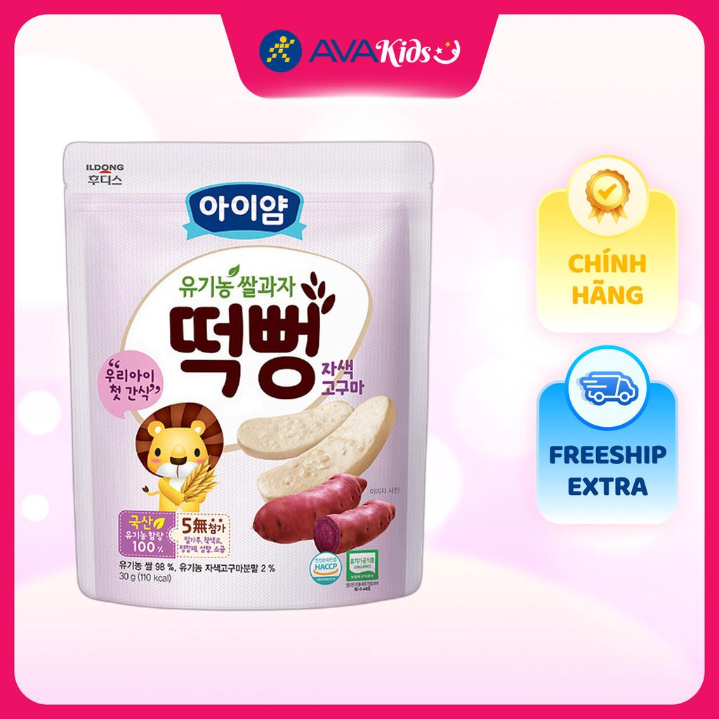 Bánh gạo ăn dặm ILDONG Ayiyum vị khoai lang tím gói 30g (từ 4 tháng) - Hàng Chính Hãng