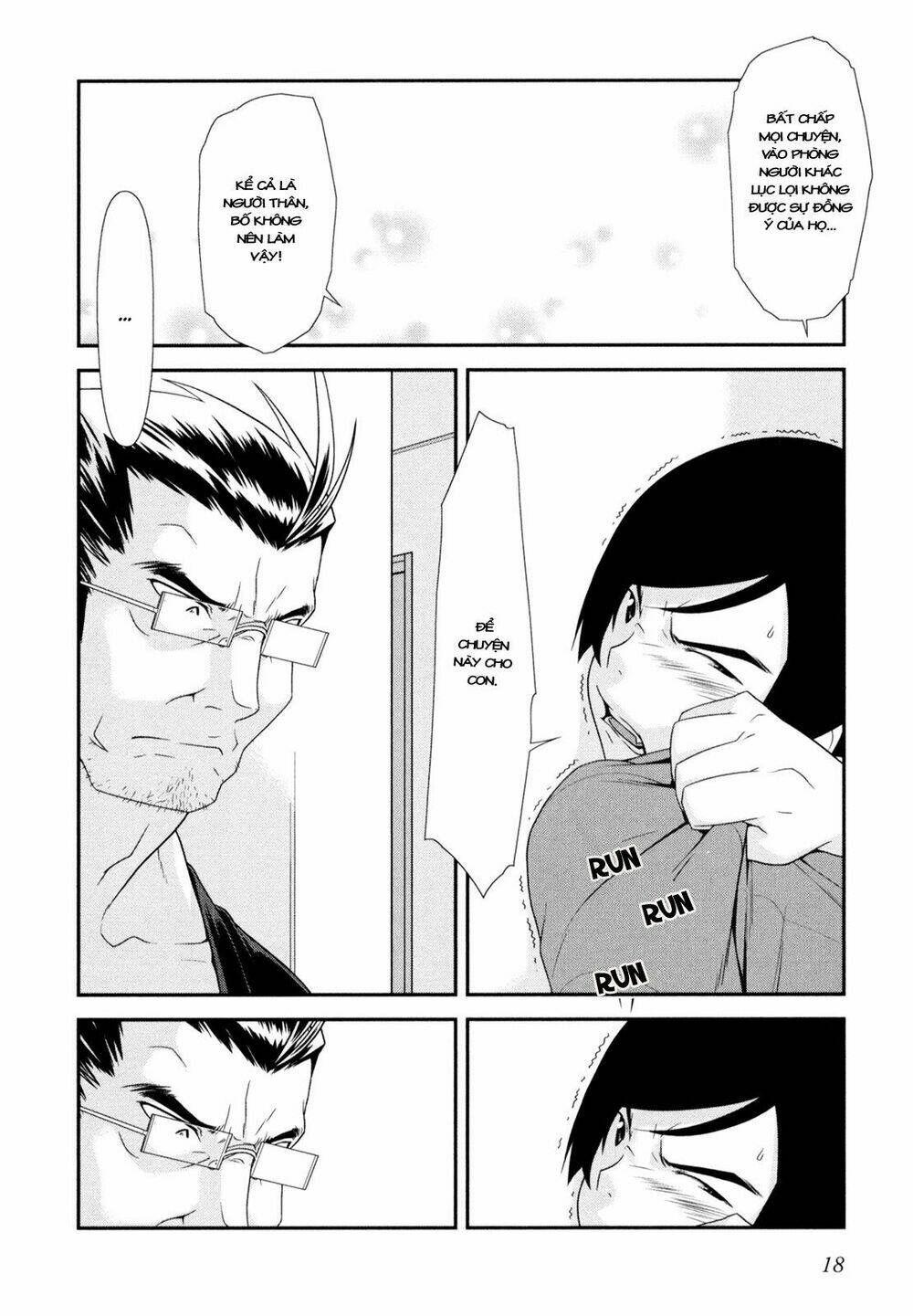 my little sister can't be this cute chapter 9 22