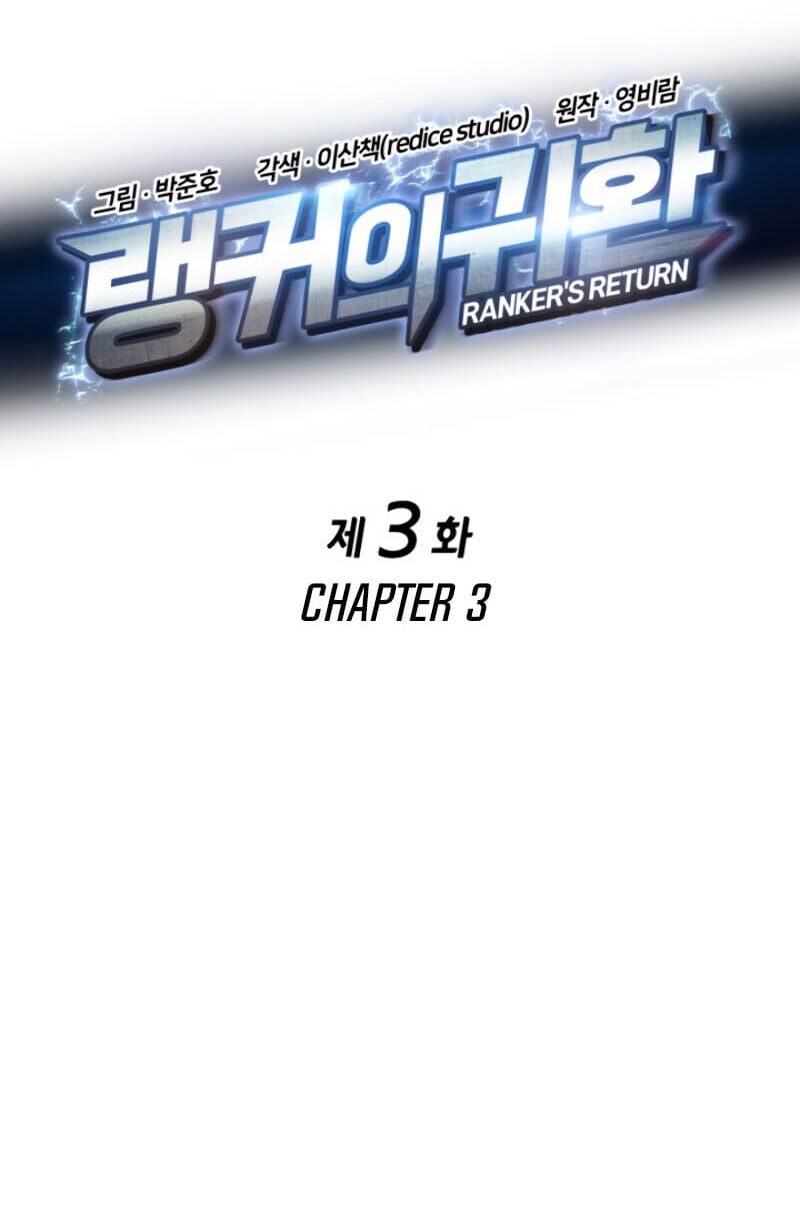 huyền thoại game thủ - tái xuất chapter 3 6