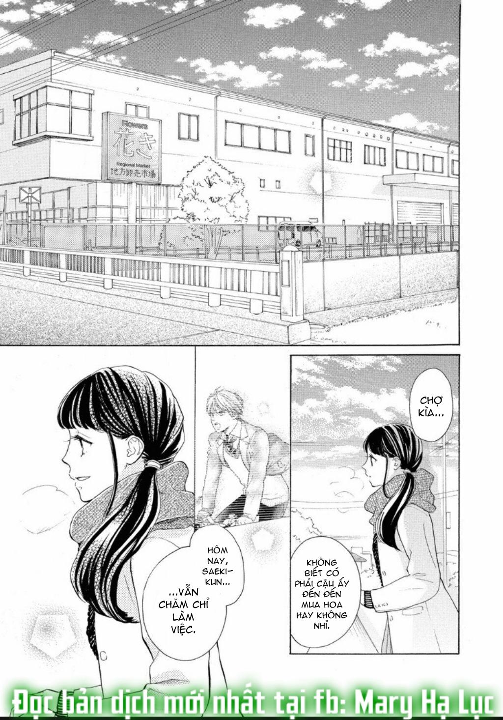 vẻ đẹp mĩ miều của ran-san chapter 12 16