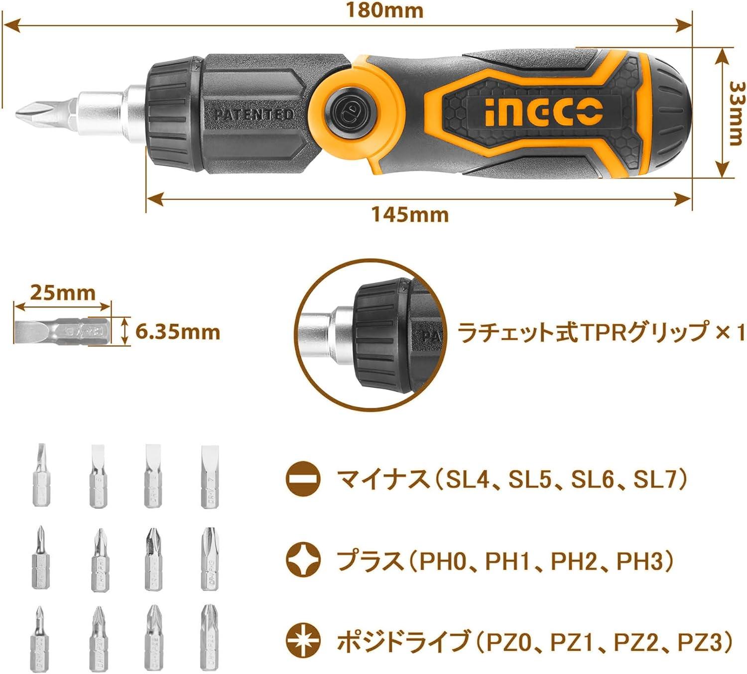 BỘ TUỐC NƠ VÍT ĐA NĂNG 13 CHI TIẾT INGCO AKISD1208 - HÀNG CHÍNH HÃNG