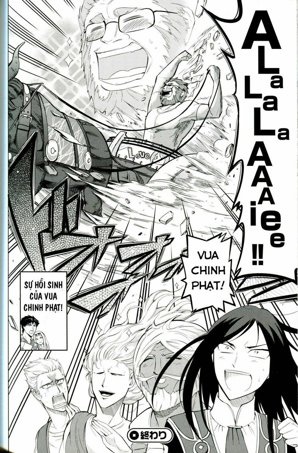 sensha otoko chapter 1 28