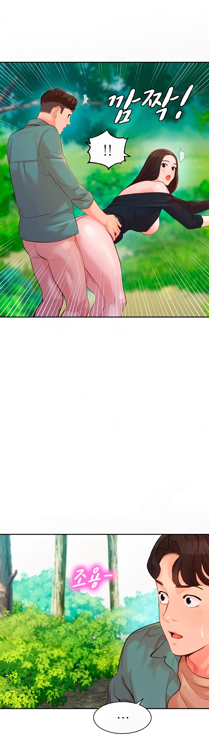 nữ thần instagram chapter 29 7