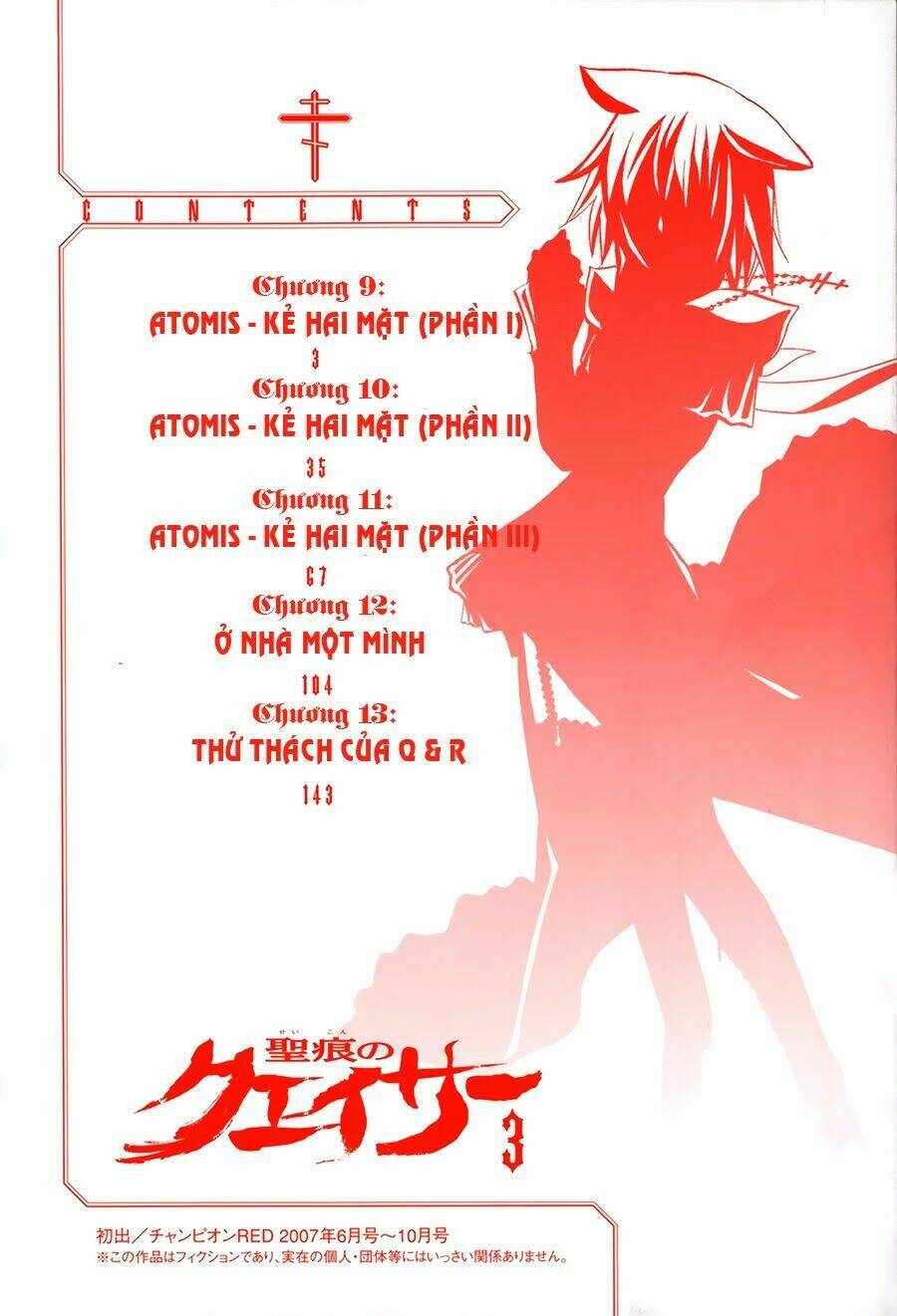 seikon no qwaser chapter 9 4