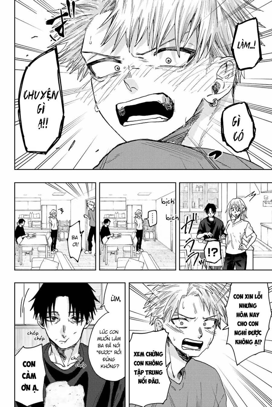 the fragrant flower blooms with dignity - kaoru hana wa rin to saku chapter 41 4