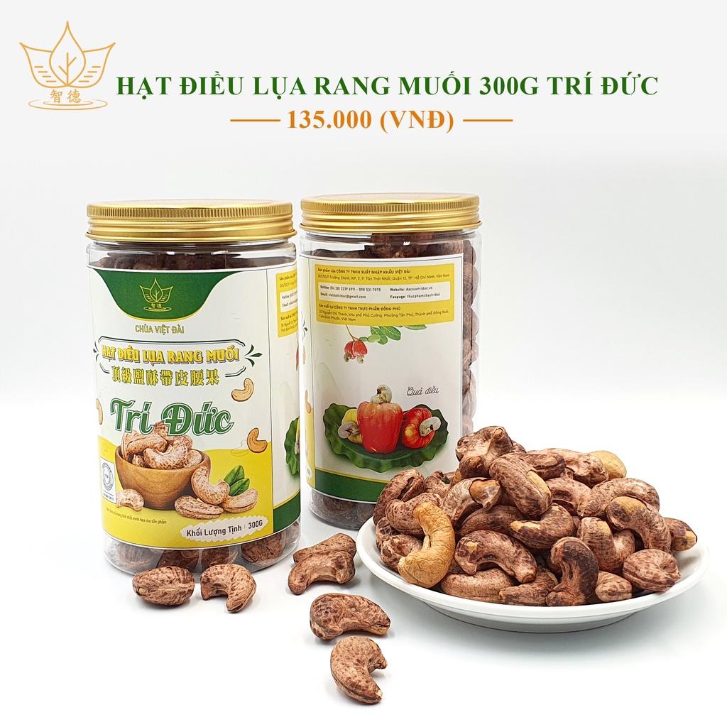 Hạt điều lụa rang muối Trí Đức