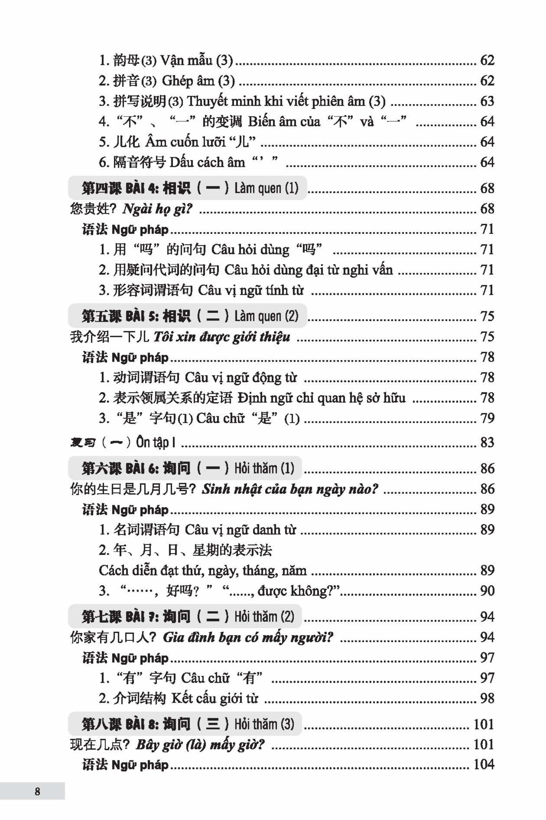301 Câu Đàm Thoại Tiếng Hoa Tập 1 - Khổ Lớn - Tặng Kèm Khoá Thi Thử HSK Cấp 1-2 Trực Tuyến Trên Trang Web