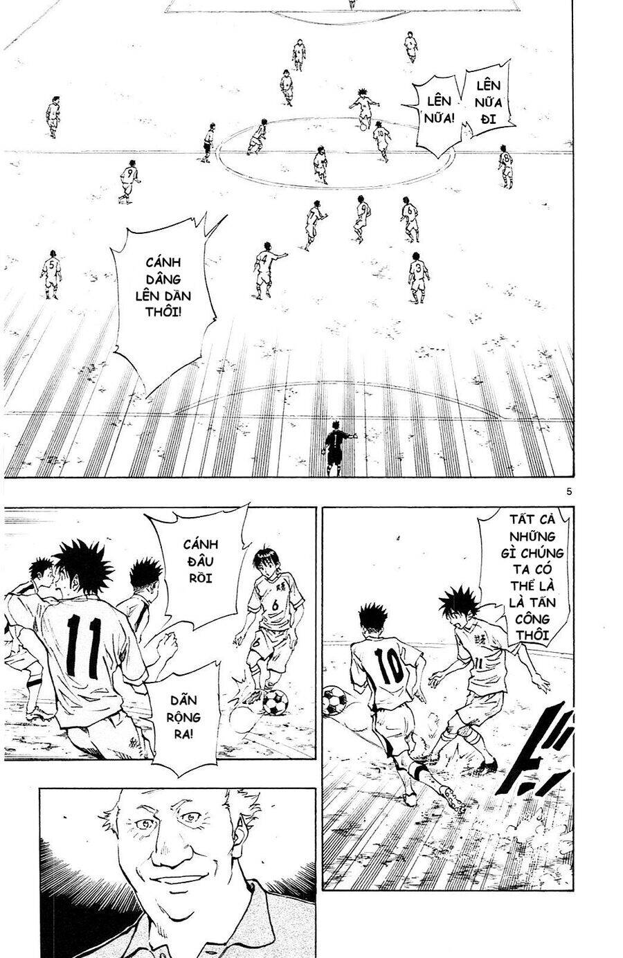 be blues! - ao ni nare chapter 118 9