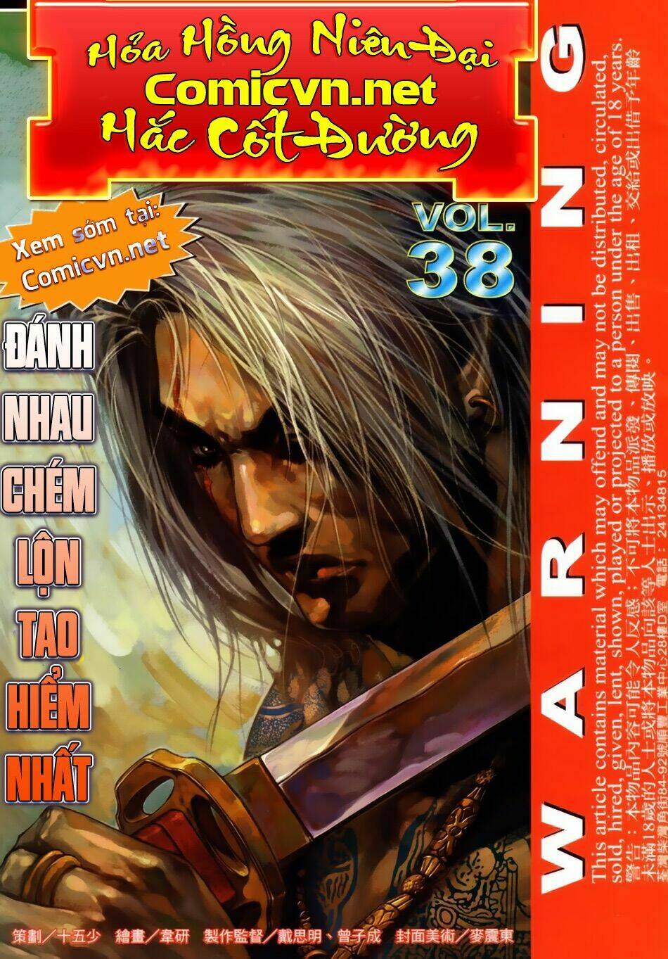 hỏa hồng niên đại hắc cốt đường chapter 48 1