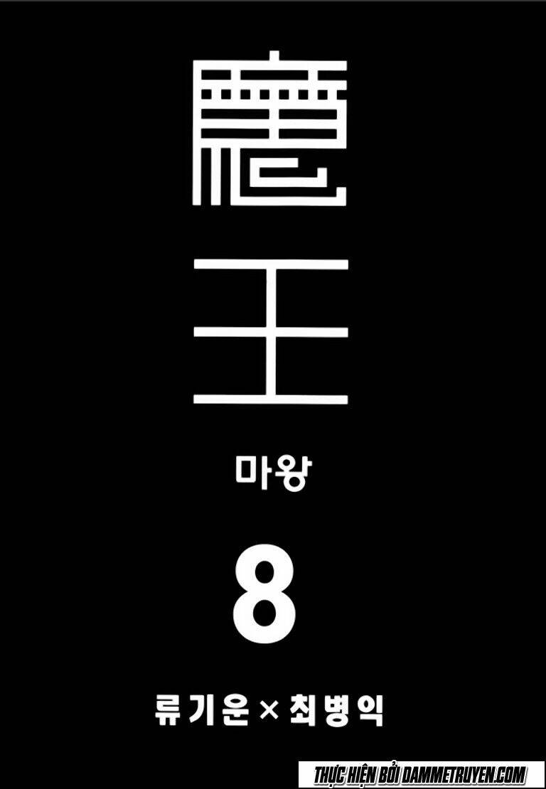 ma vương - liễu kỹ vân chapter 44 4