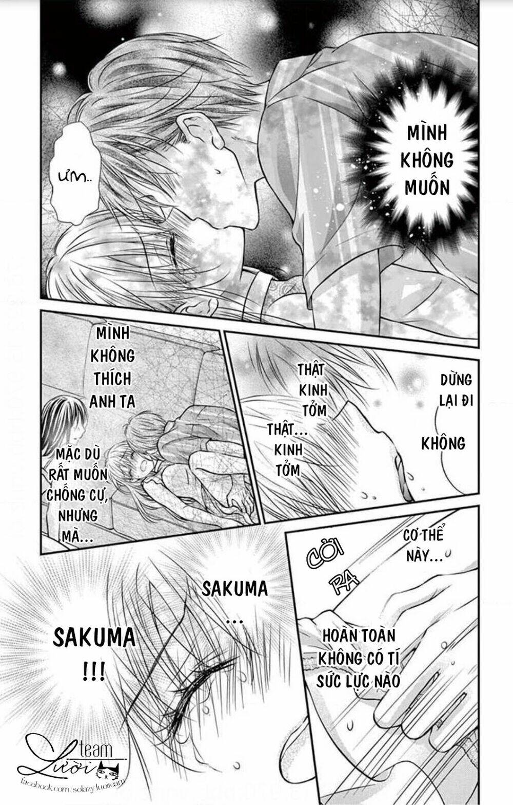 ojousama, otona no kiss no ojikan desu chapter 4 17