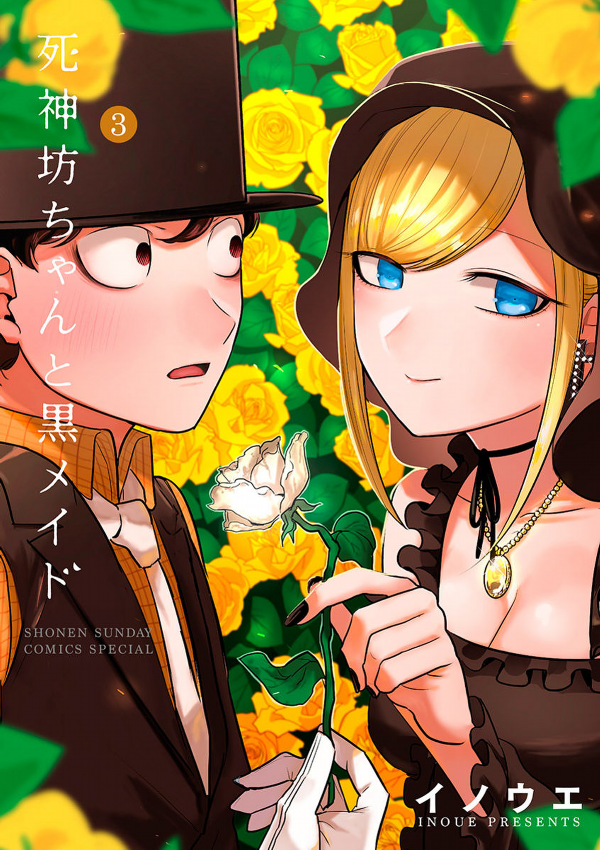 Shinigami Bouchan To Kuro Meido 3