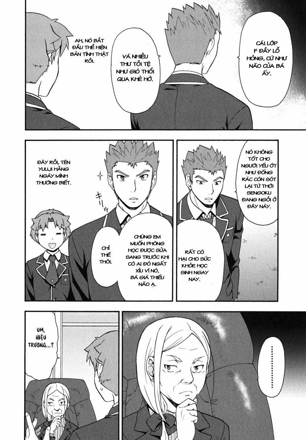 baka to test to shoukanjuu chapter 12 24