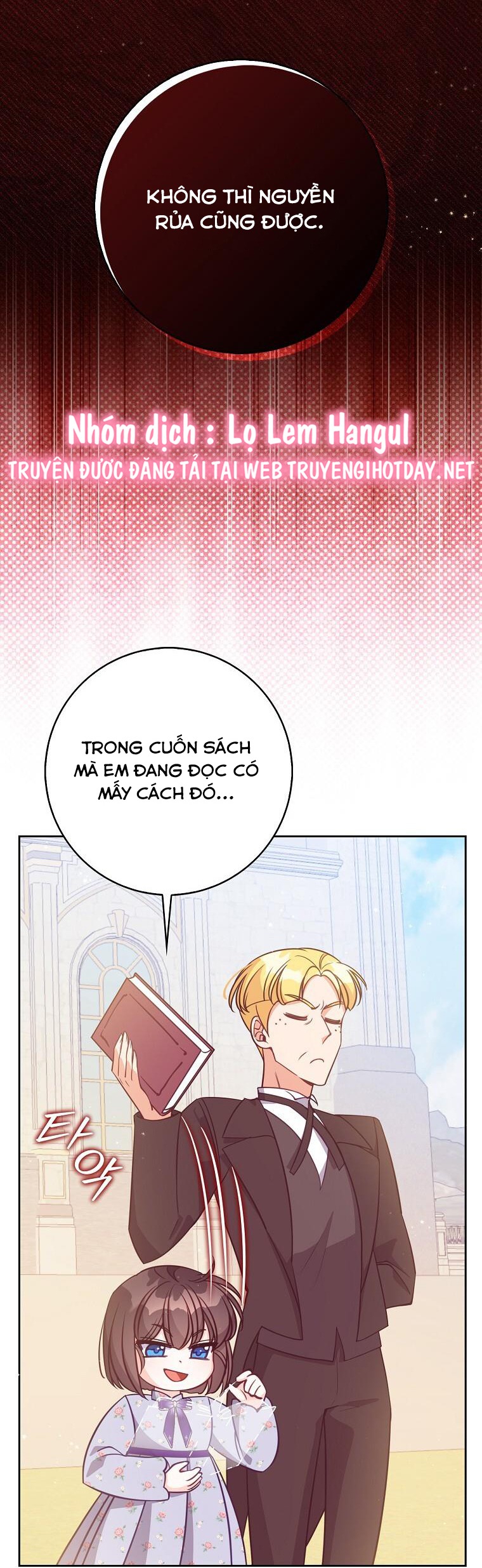 em gái cưng của đại công tước phản diện chapter 126 6