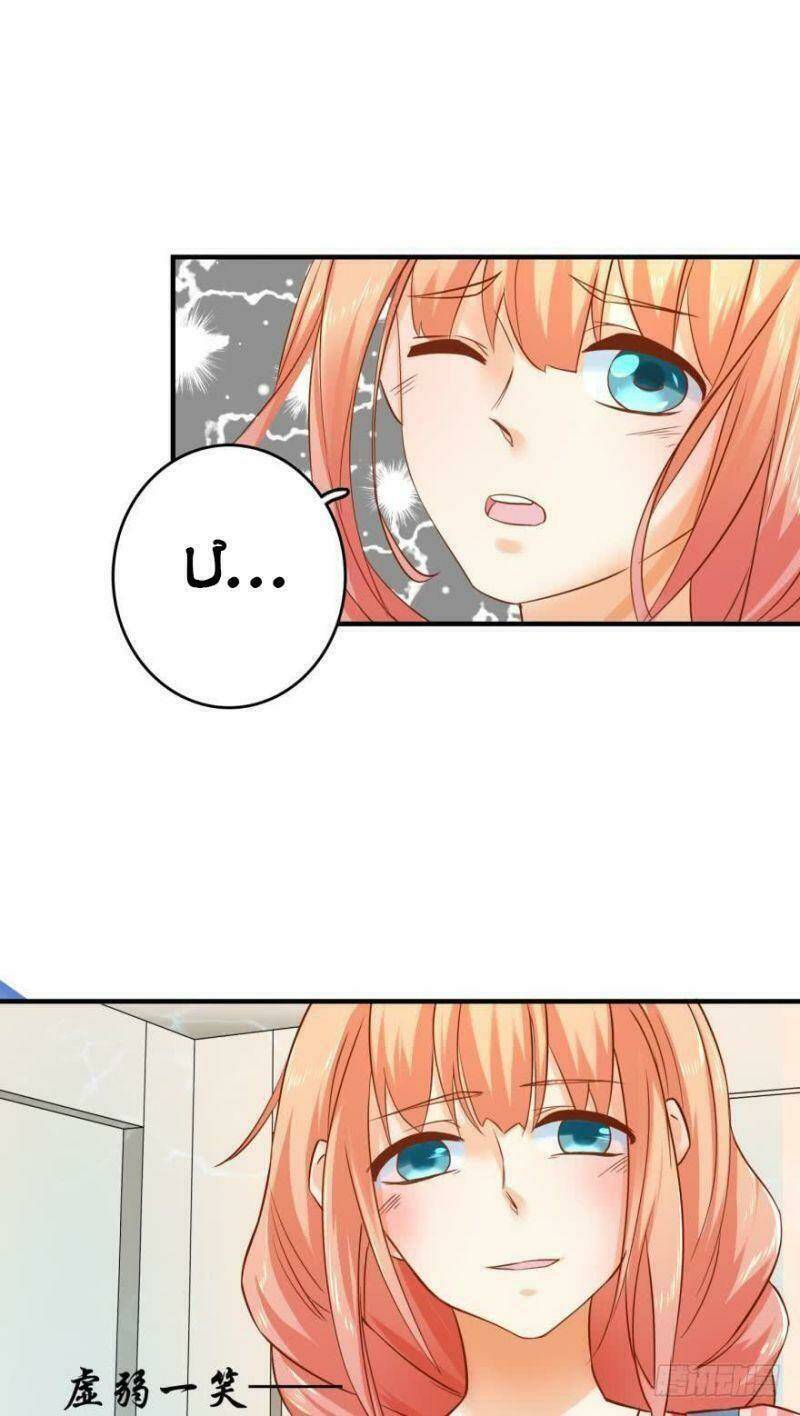 nhân ngư học trưởng, đừng ôm ta! chapter 55 23