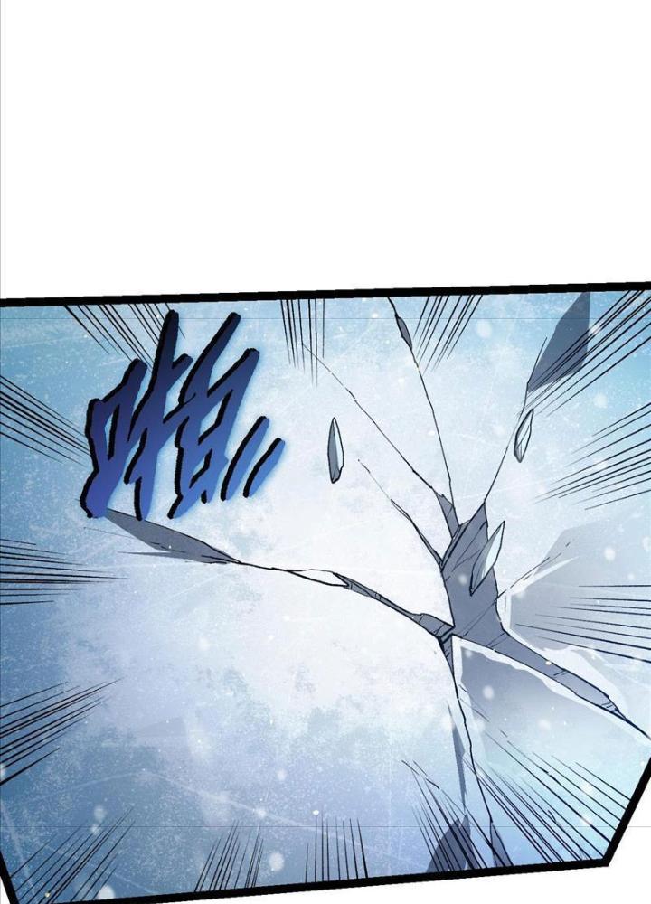 từ cây cổ thụ bắt đầu tiến hóa chapter 96 34