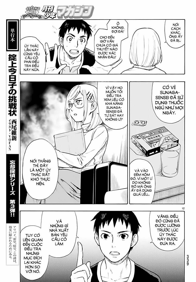 okitegami kyouko no bibouroku chapter 4 13
