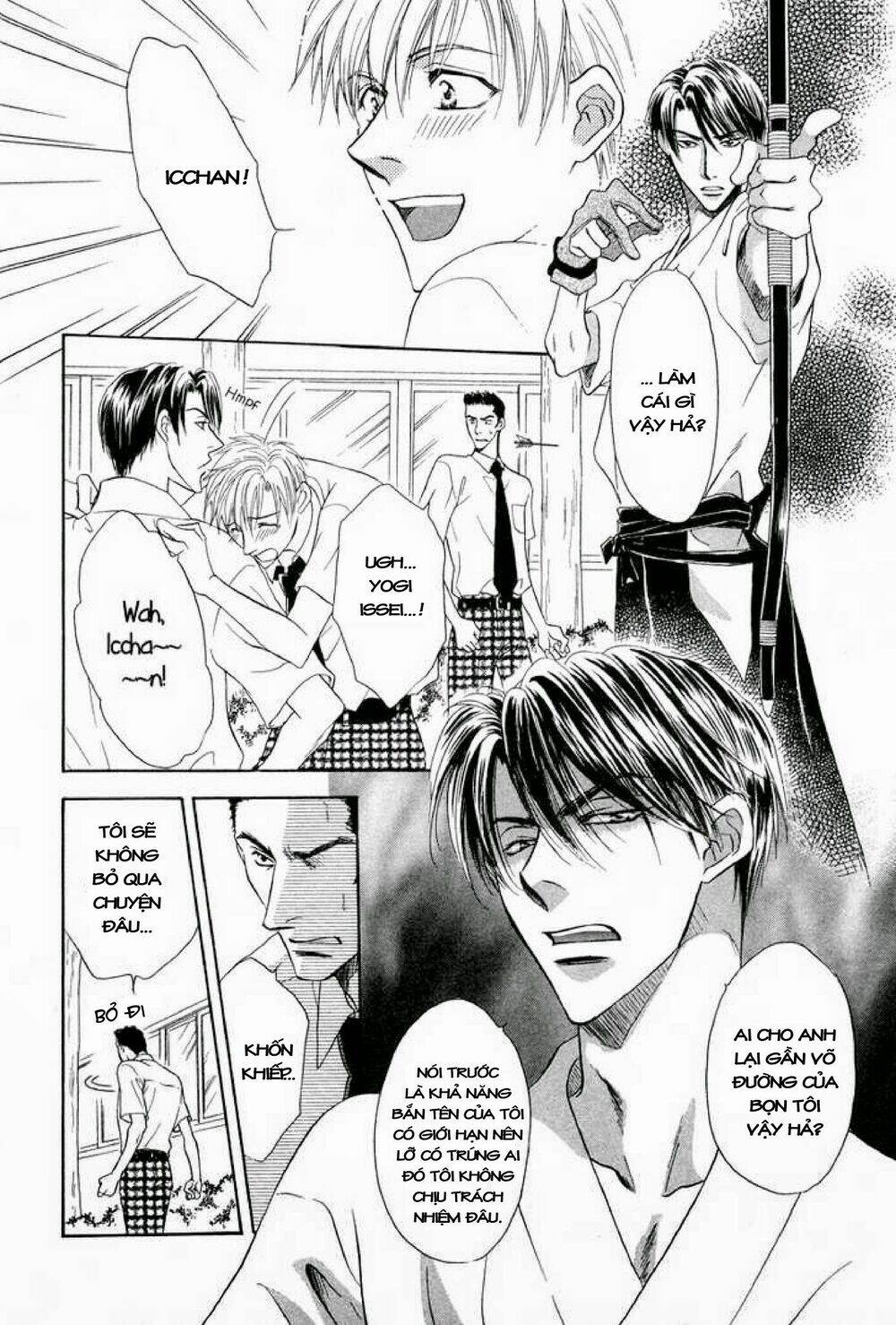 soba ni oitene chapter 1 12