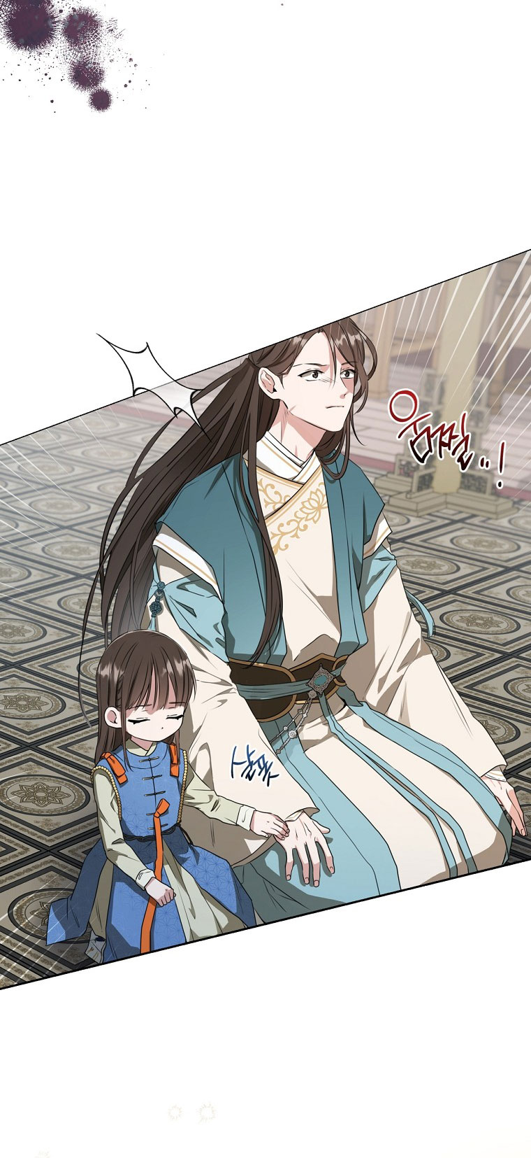 trở thành đứa cháu gái bị ghẻ lạnh trong gia tộc võ giả hùng mạnh chapter 6.1 4