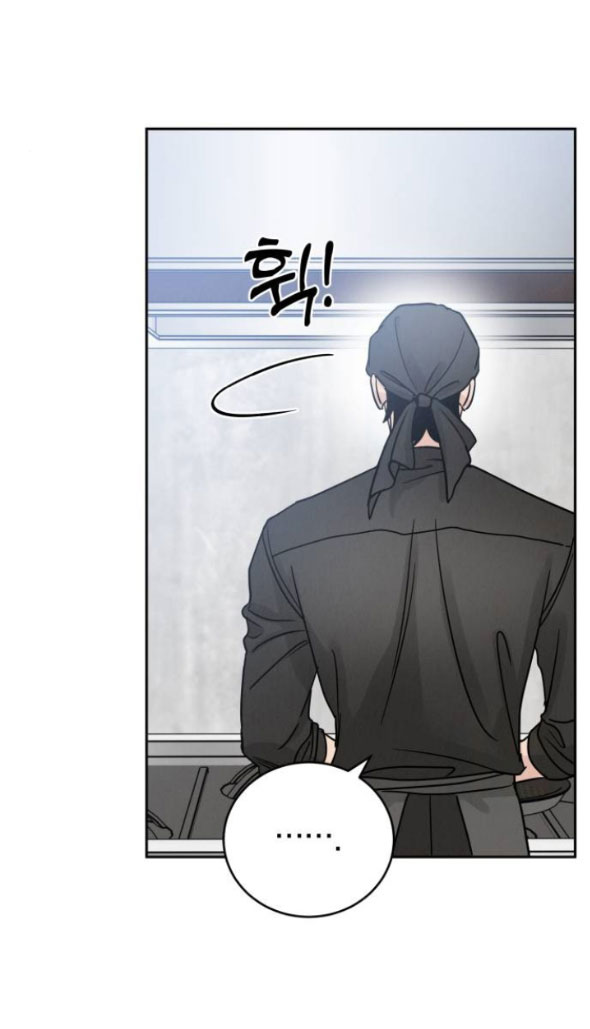 Thuyết Tình Yêu Ích Kỷ chapter 29.1 26