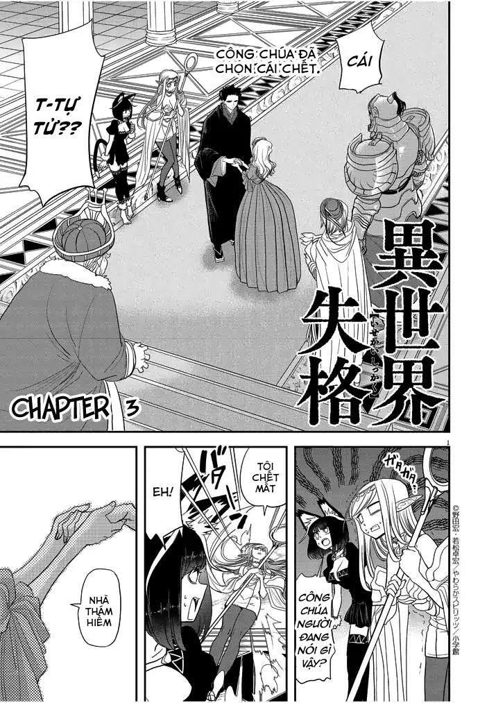 thất sách chuyển sinh chapter 3 1