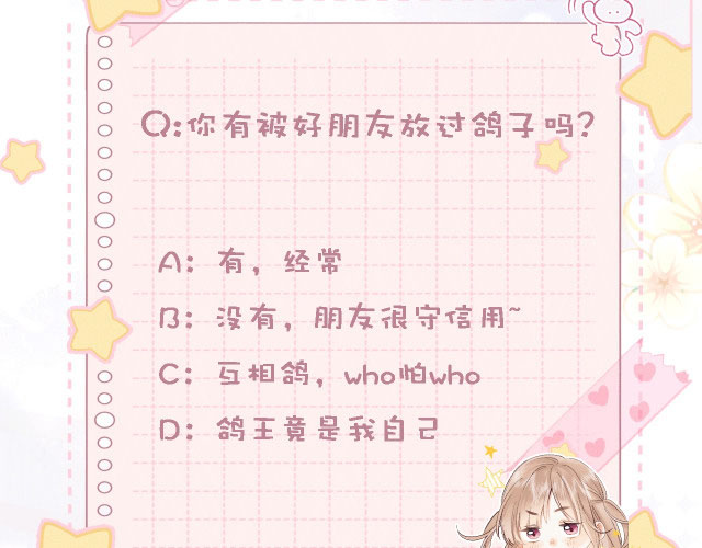 vụng trộm yêu thầm không thể giấu chapter 4 95