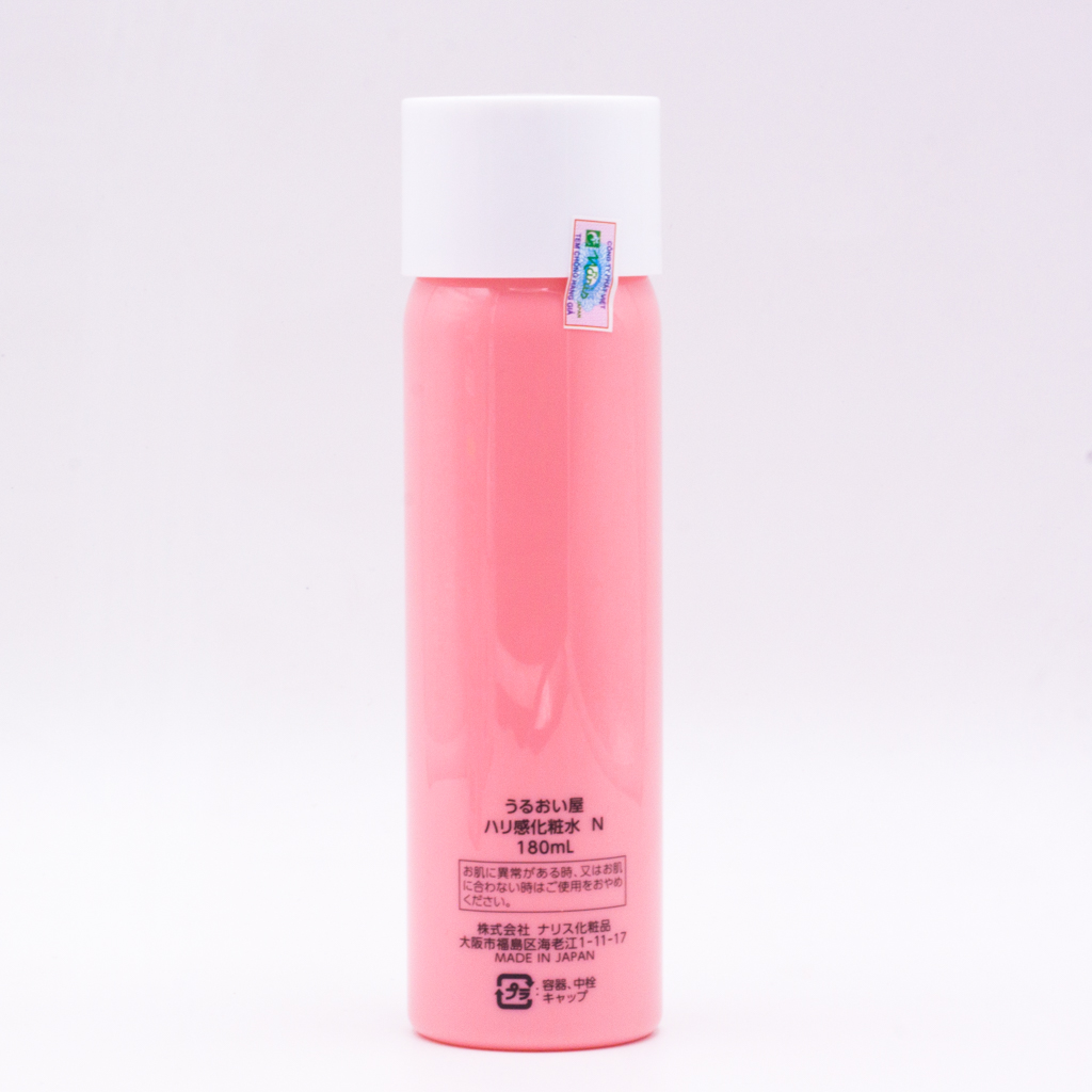 Lotion dưỡng ẩm chống lão hóa, xóa nhăn Naris Cosmetic Uruoi-Ya Collagen Moisturizing Lotion – Hàng Chính Hãng