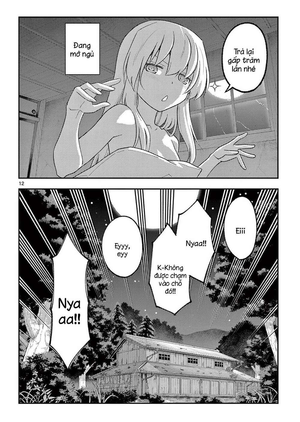 Tóm Lại Là Em Dễ Thương Được Chưa ? chapter 185.5 12