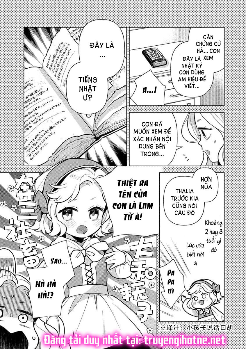 nàng công chúa tái sinh rơi vào tay phù thủy độc ác nhất chapter 8.1 16