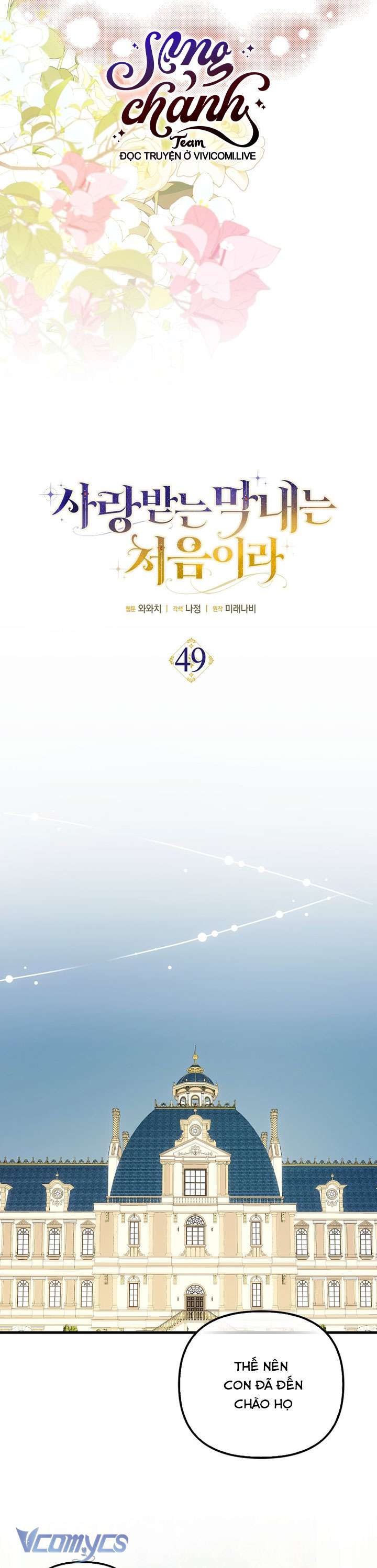 lần đầu bé út được yêu thương chapter 49 6