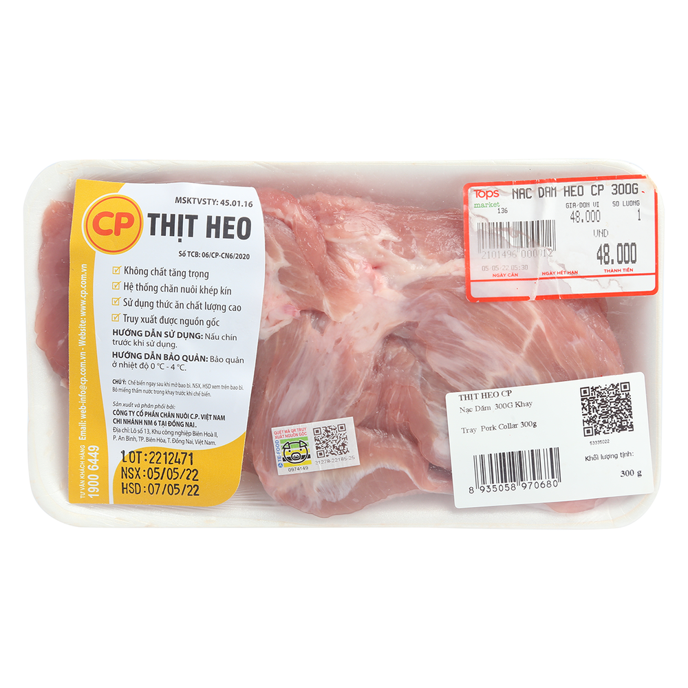Nạc Dăm Heo 300G