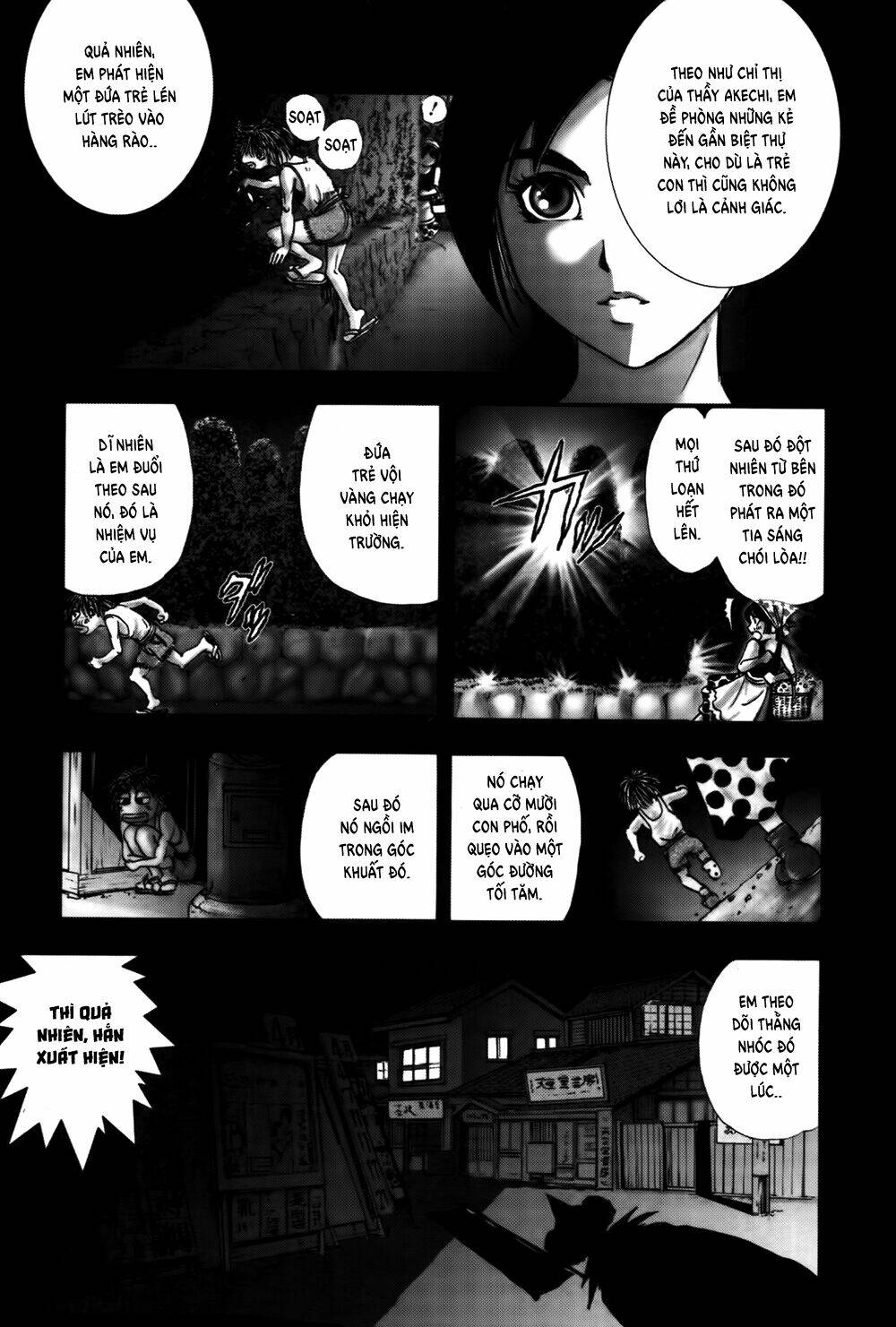 edogawa ranpo ijinkan chapter 29 19