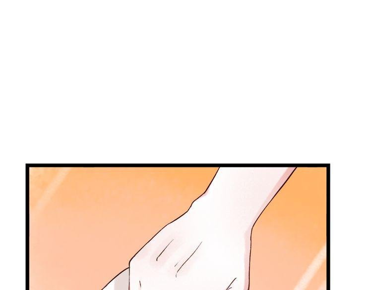 trạch thượng tịch mịch huỳnh hỏa chapter 9 123