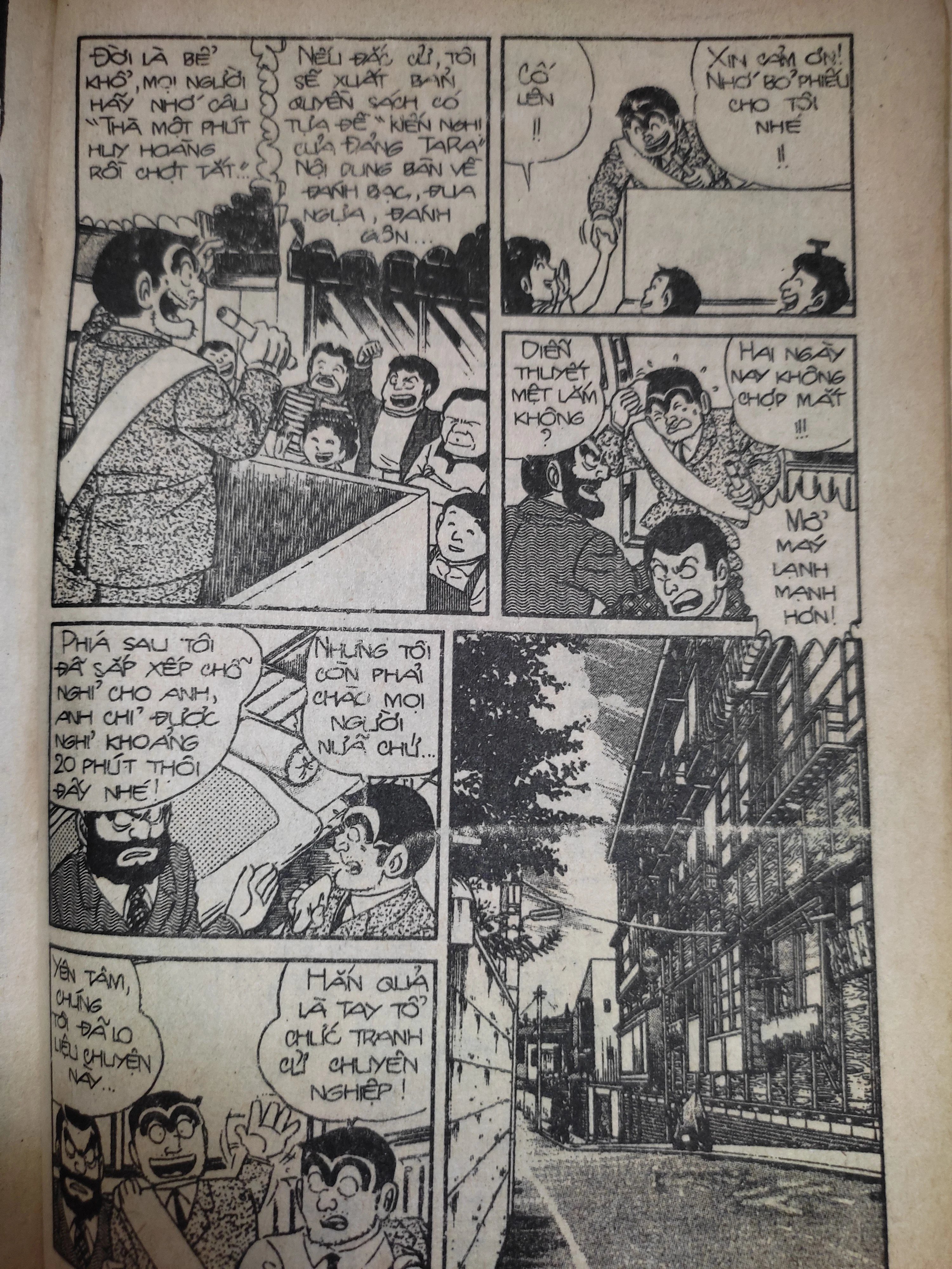 kochikame - cảnh sát kì tài chapter 5 12