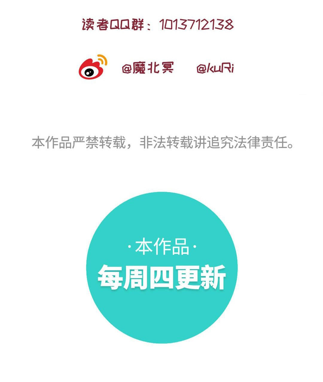 ác nữ cự tuyệt nam chính chapter 12 31